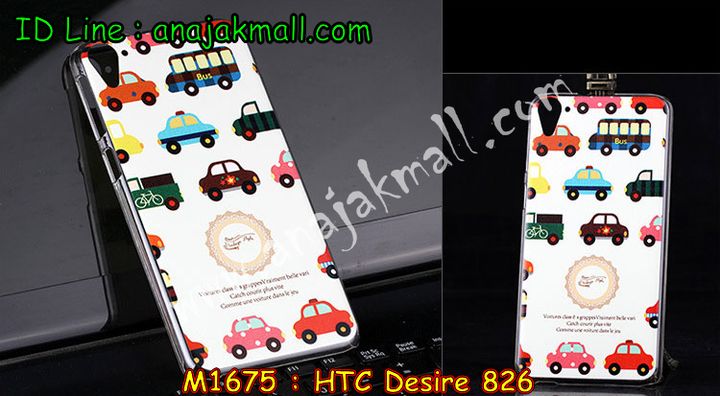 เคสมือถือ HTC desire 826,กรอบมือถือ HTC desire 826,ซองมือถือ HTC desire 826,เคสหนัง HTC desire 826,เคสพิมพ์ลาย HTC desire 826,เคสฝาพับ HTC desire 826,เคสพิมพ์ลาย HTC desire 826,เคสไดอารี่ HTC desire 826,เคสอลูมิเนียม HTC desire 826,เคสฝาพับพิมพ์ลาย HTC desire 826,เคสซิลิโคนเอชทีซี desire 826,เคสฝาพับแต่งเพชร,HTC desire 826,เคสสกรีนลาย HTC desire 826,สั่งทำเคสแต่งเพชร HTC desire 826,เคสซิลิโคนพิมพ์ลาย HTC desire 826,เคสแข็งพิมพ์ลาย HTC desire 826,เคสตัวการ์ตูน HTC desire 826,เคสประดับ htc desire 826,เคสคริสตัล htc desire 826,เคสตกแต่งเพชร htc desire826